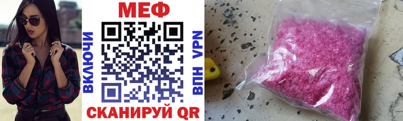 Купить Буй Амфетамин  Кокаин  МЕФ  МАРИХУАНА  БУТИРАТ  A-PVP 