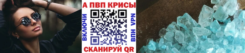 Alpha-PVP кристаллы  Буй 