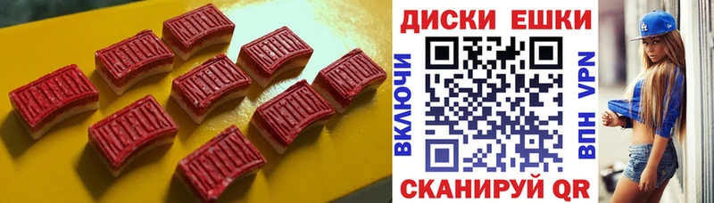 MEGA сайт  хочу наркоту  Буй  ЭКСТАЗИ диски 