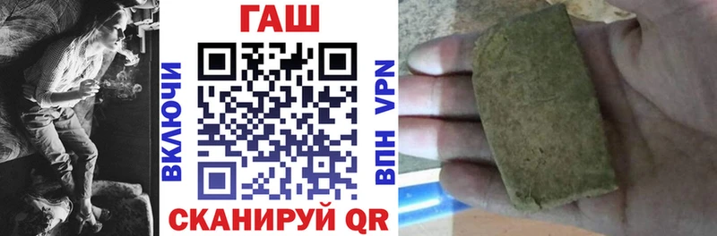 ГАШ хэш Буй
