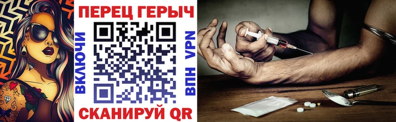 ГЕРОИН белый  мега вход  Буй 