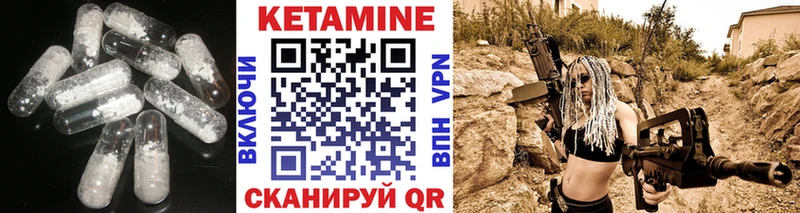 Кетамин VHQ наркота Буй