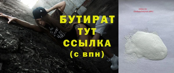 a pvp Беломорск
