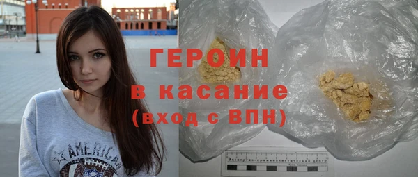 2c-b Богородицк