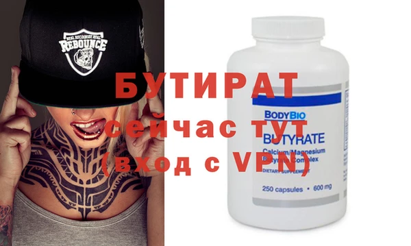 apvp Белокуриха