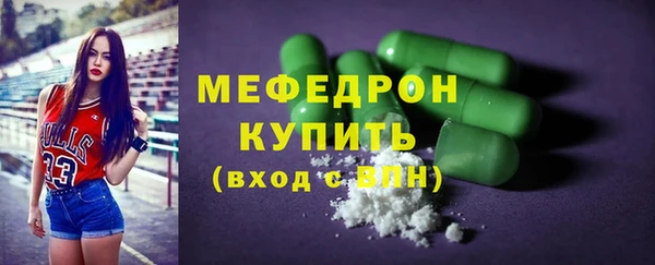 кокаин колумбия Богородск