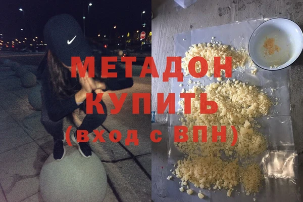 кокаин колумбия Богородск