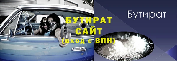 MDMA Premium VHQ Покровск