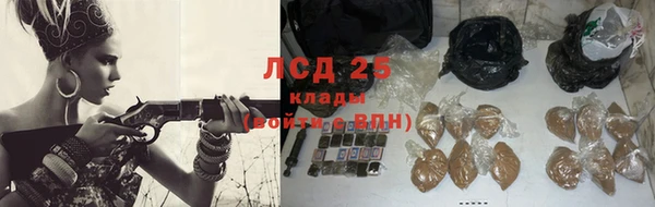 меф Белоозёрский