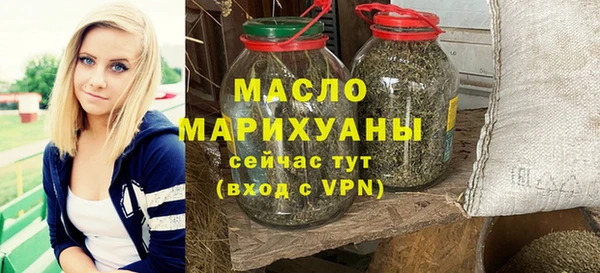 2c-b Богородицк