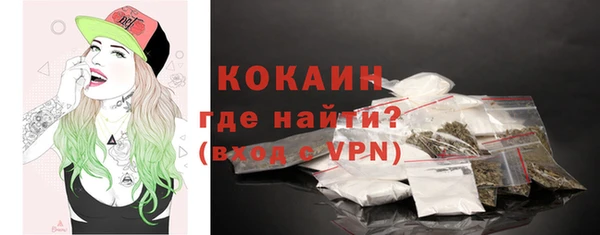 меф Белоозёрский