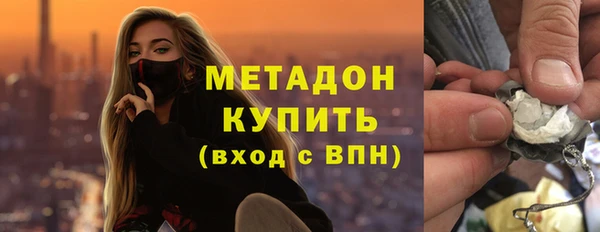 кокаин колумбия Богородск