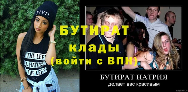 2c-b Богородицк