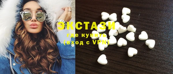 2c-b Богородицк