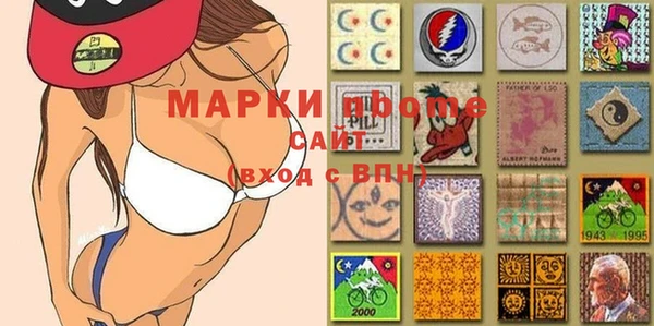 меф Белоозёрский