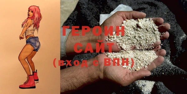 2c-b Богородицк
