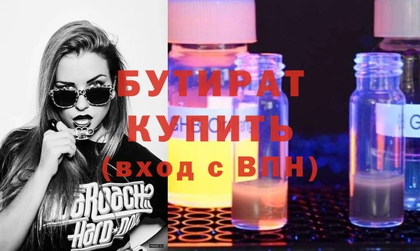 2c-b Богородицк