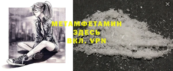 кокаин колумбия Богородск