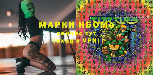 меф Белоозёрский
