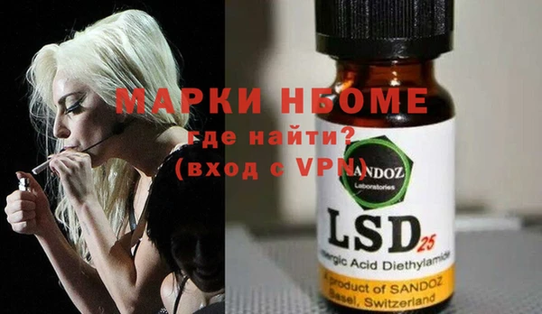 2c-b Богородицк