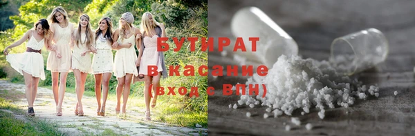 apvp Белокуриха