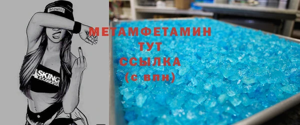 apvp Белокуриха