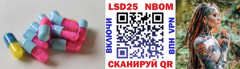 ЛСД экстази кислота  наркотики  Буй 
