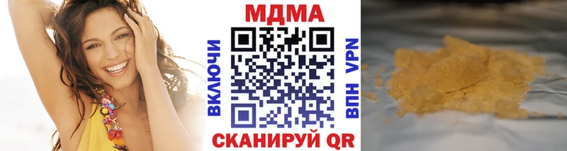 как найти закладки  Буй  МДМА crystal 