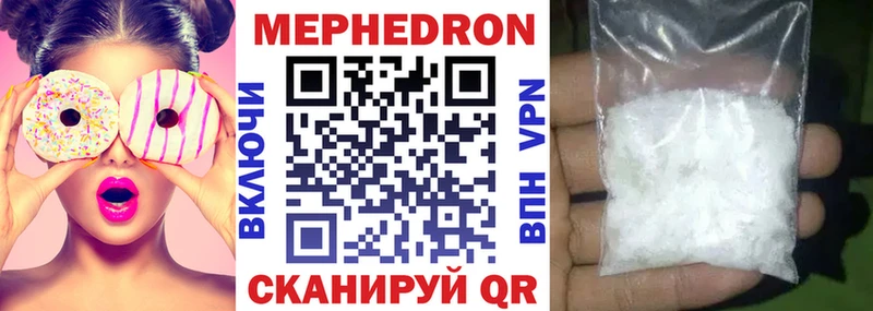 блэк спрут ссылка Буй Мефедрон кристаллы наркотики