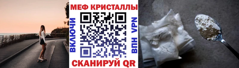 МЕФ мука Буй