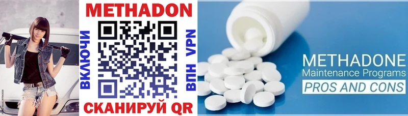 купить наркотик  Буй  Метадон мёд 