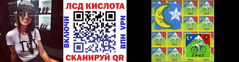 хочу наркоту Буй мориарти состав Марки 25I-NBOMe 1,8мг