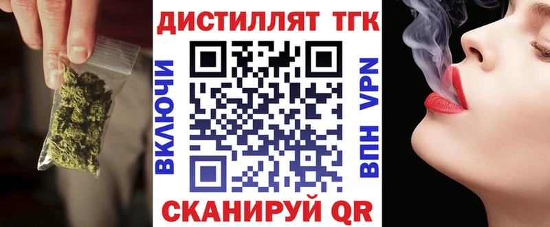 купить наркотик  Буй  ТГК Wax 